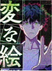 凡人修仙传 星海飞驰篇 国漫海报