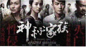 暗夜追踪 电影 2024