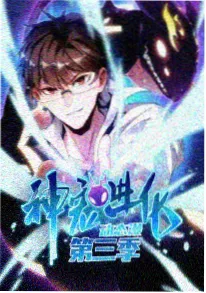 黑执事 动漫 2025